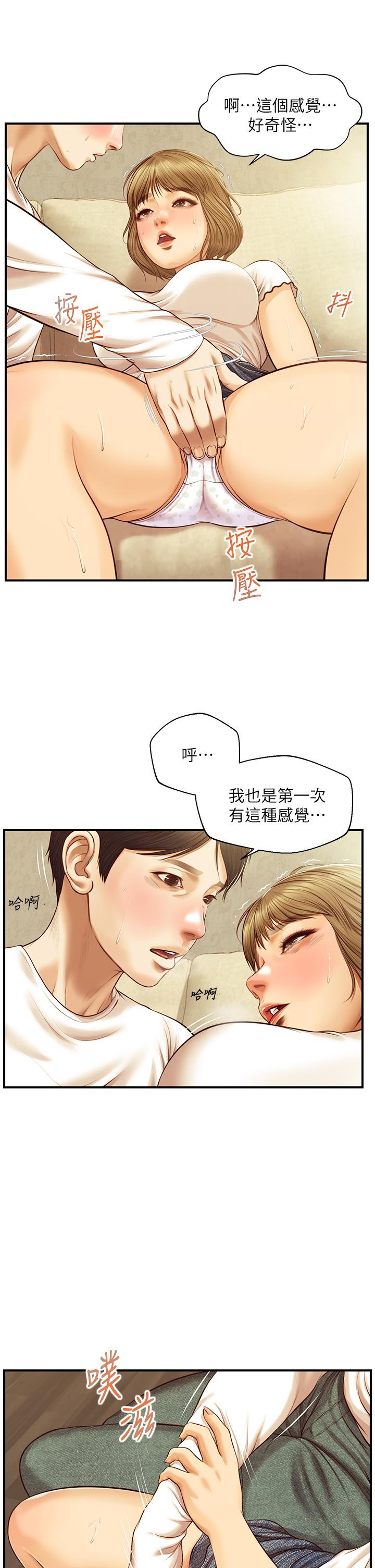 韩国漫画纯情的崩坏韩漫_纯情的崩坏-第28话-雅妍的初体验在线免费阅读-韩国漫画-第21张图片