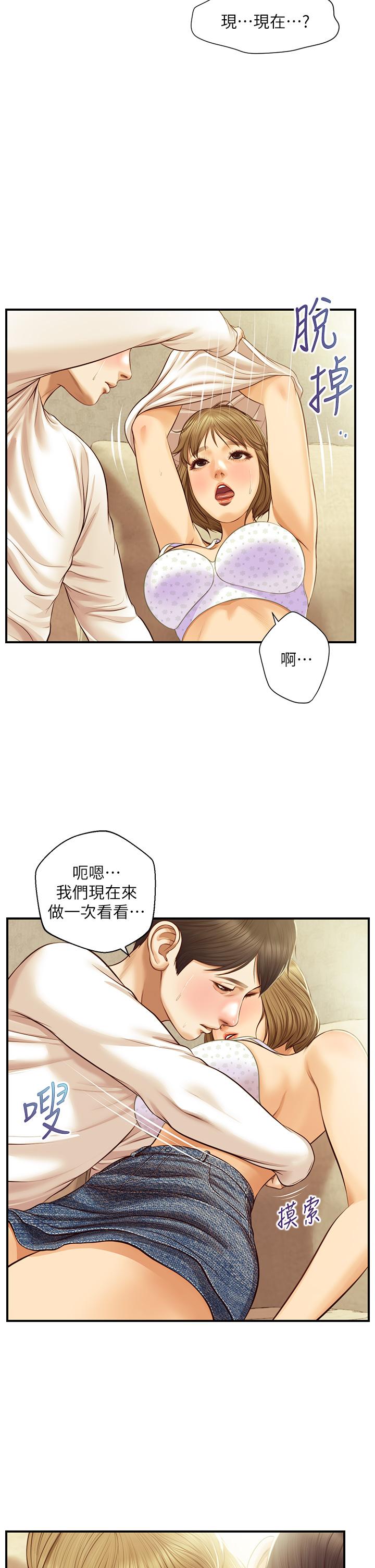 韩国漫画纯情的崩坏韩漫_纯情的崩坏-第28话-雅妍的初体验在线免费阅读-韩国漫画-第25张图片