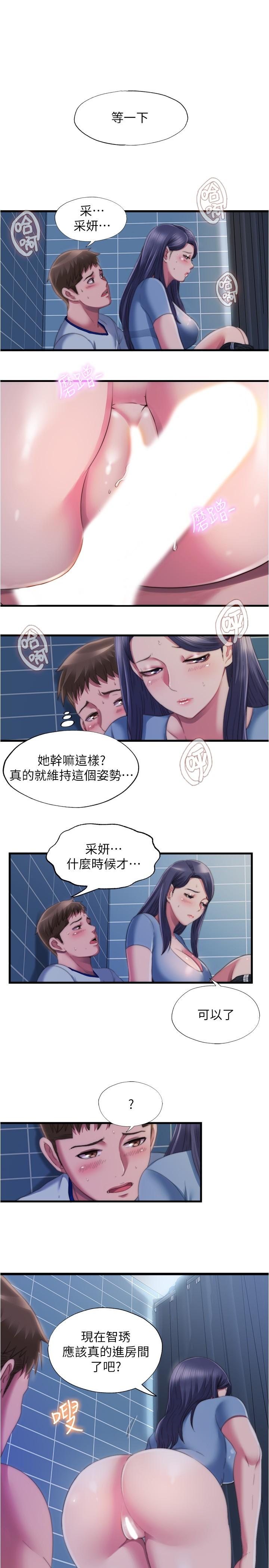 韩国漫画骑乘姿势预备~起!韩漫_骑乘姿势预备~起!-第11话-再用力一点在线免费阅读-韩国漫画-第1张图片