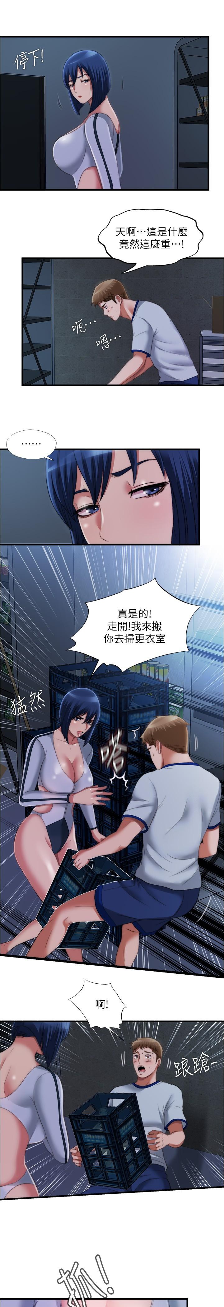 韩国漫画骑乘姿势预备~起!韩漫_骑乘姿势预备~起!-第11话-再用力一点在线免费阅读-韩国漫画-第11张图片