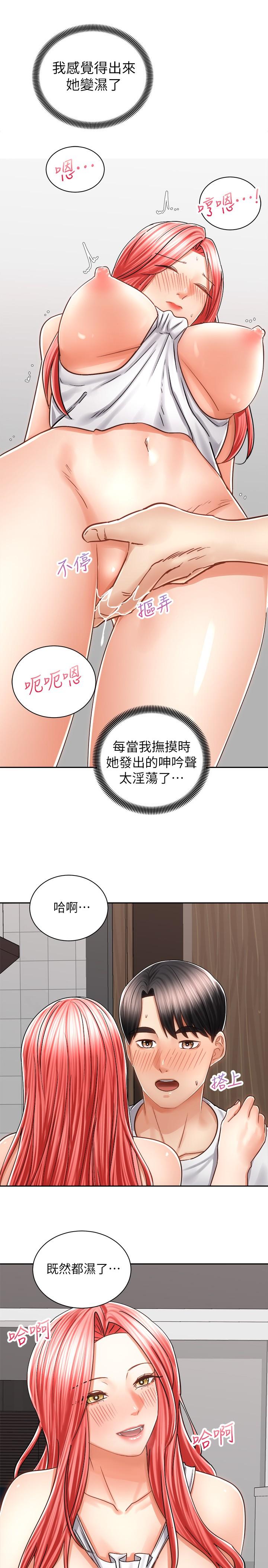 韩国漫画骑乘姿势预备~起!韩漫_骑乘姿势预备~起!-第11话-再用力一点在线免费阅读-韩国漫画-第20张图片