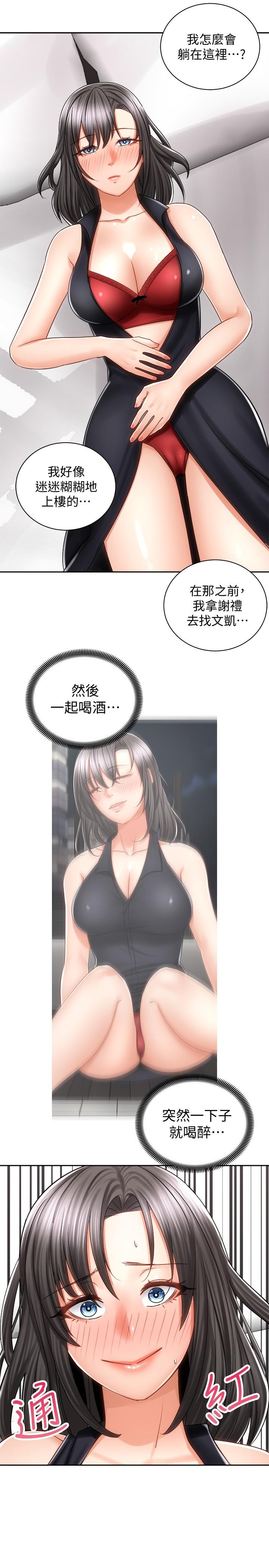 韩国漫画骑乘姿势预备~起!韩漫_骑乘姿势预备~起!-第11话-再用力一点在线免费阅读-韩国漫画-第30张图片