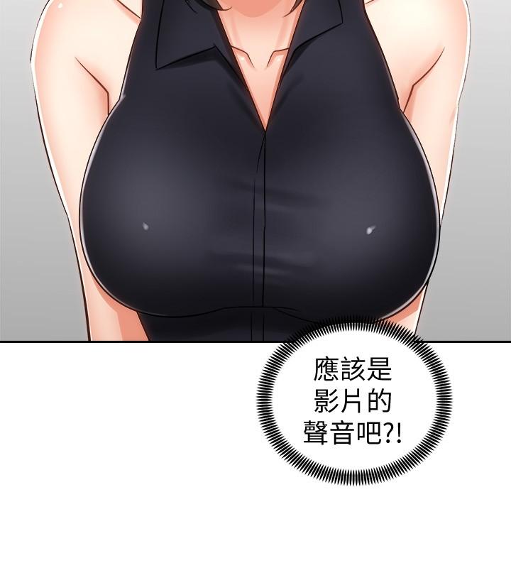 韩国漫画骑乘姿势预备~起!韩漫_骑乘姿势预备~起!-第11话-再用力一点在线免费阅读-韩国漫画-第39张图片