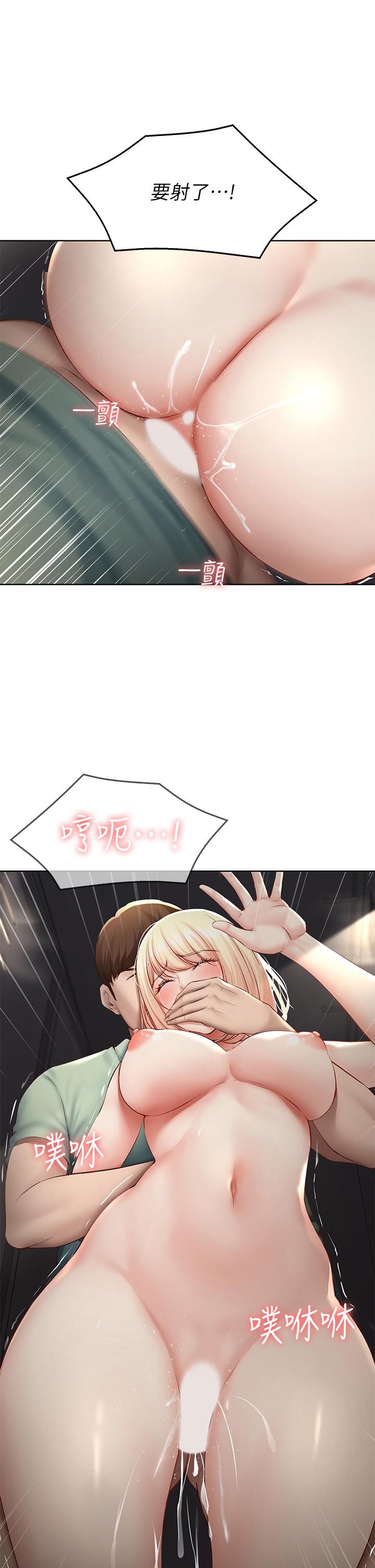 韩国漫画寄宿日记韩漫_寄宿日记-第66话-我相信你，快放进来在线免费阅读-韩国漫画-第1张图片