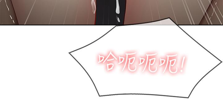 韩国漫画寄宿日记韩漫_寄宿日记-第66话-我相信你，快放进来在线免费阅读-韩国漫画-第2张图片