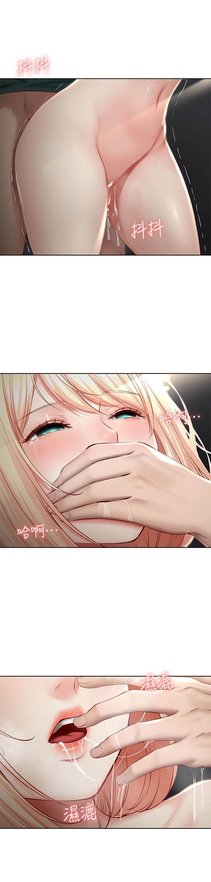 韩国漫画寄宿日记韩漫_寄宿日记-第66话-我相信你，快放进来在线免费阅读-韩国漫画-第3张图片