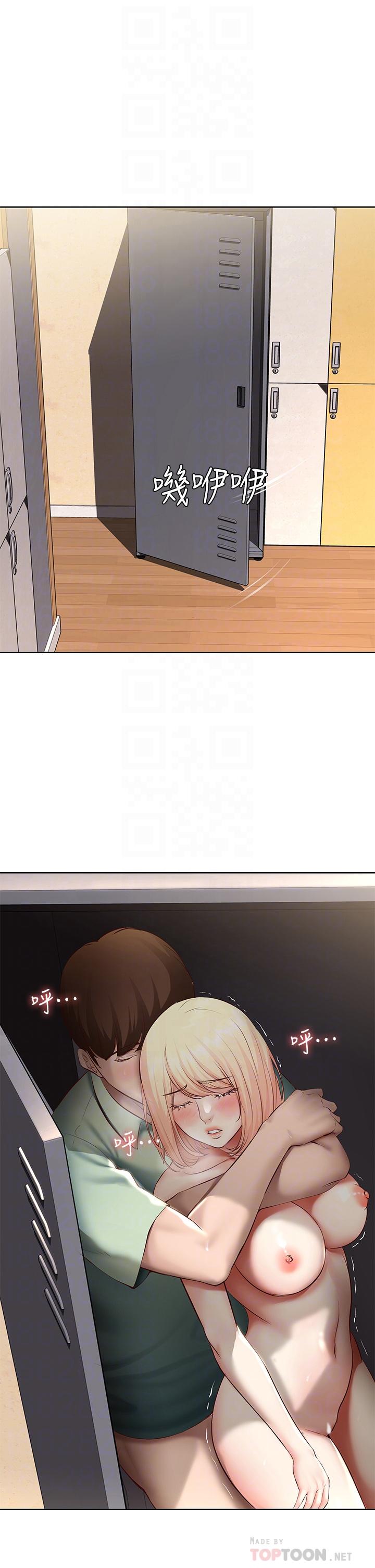 韩国漫画寄宿日记韩漫_寄宿日记-第66话-我相信你，快放进来在线免费阅读-韩国漫画-第4张图片