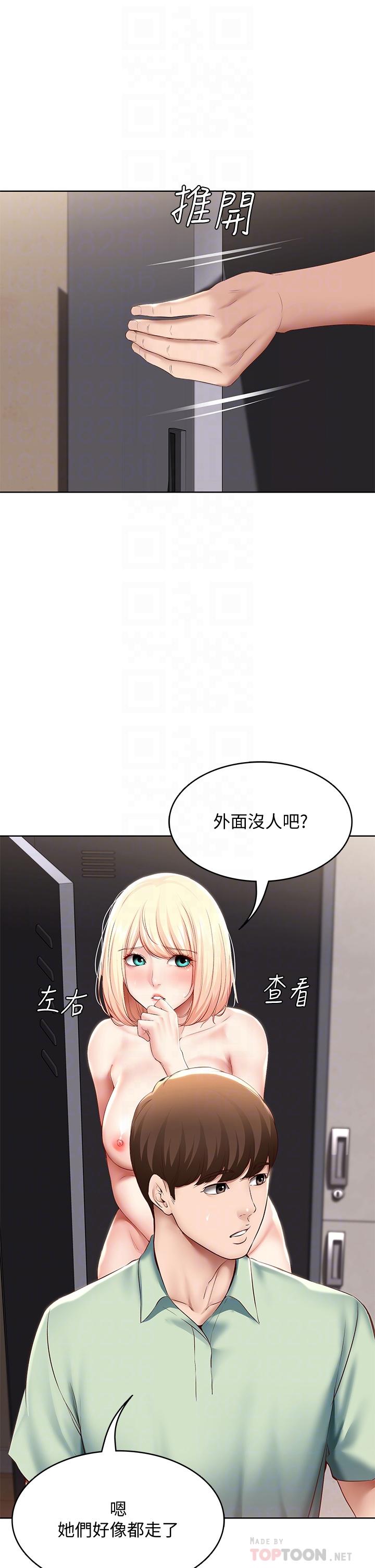 韩国漫画寄宿日记韩漫_寄宿日记-第66话-我相信你，快放进来在线免费阅读-韩国漫画-第6张图片