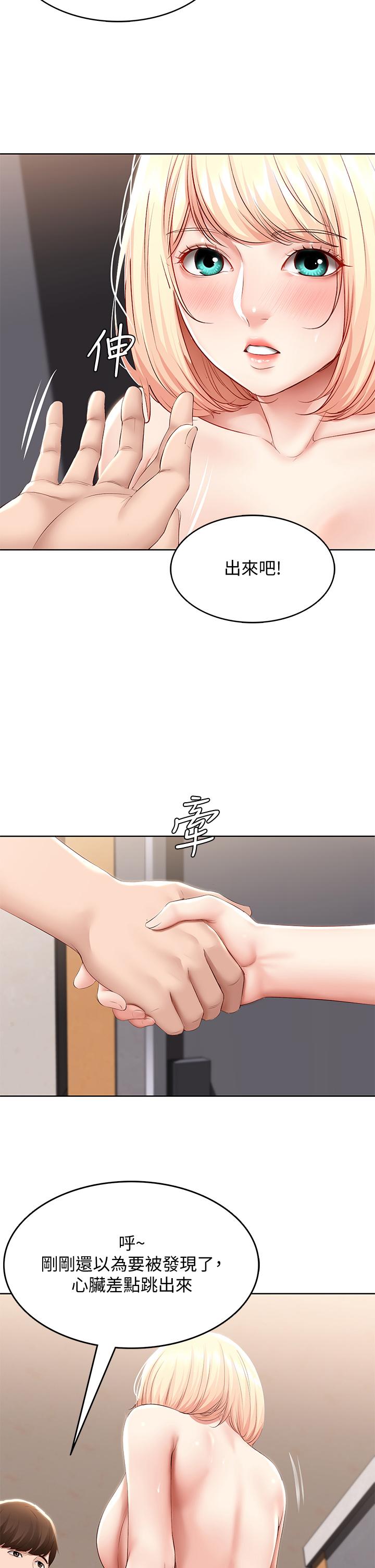 韩国漫画寄宿日记韩漫_寄宿日记-第66话-我相信你，快放进来在线免费阅读-韩国漫画-第7张图片