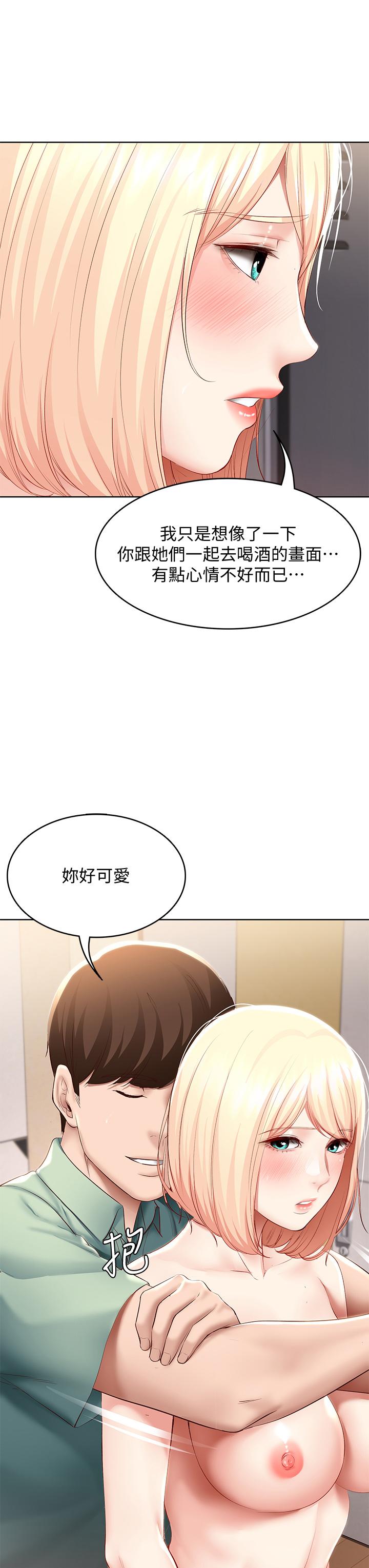 韩国漫画寄宿日记韩漫_寄宿日记-第66话-我相信你，快放进来在线免费阅读-韩国漫画-第13张图片