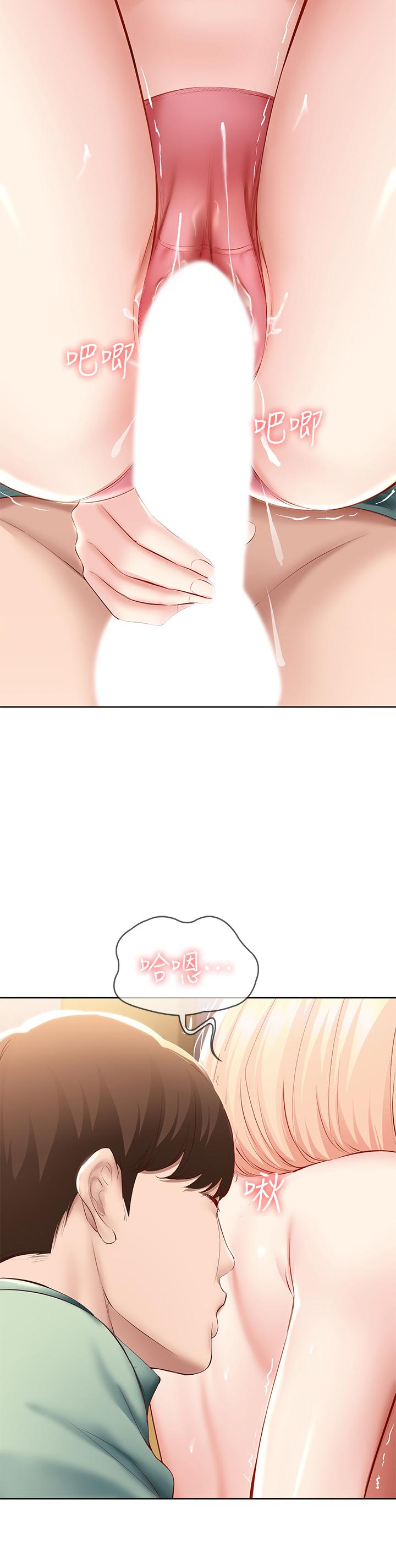 韩国漫画寄宿日记韩漫_寄宿日记-第66话-我相信你，快放进来在线免费阅读-韩国漫画-第23张图片