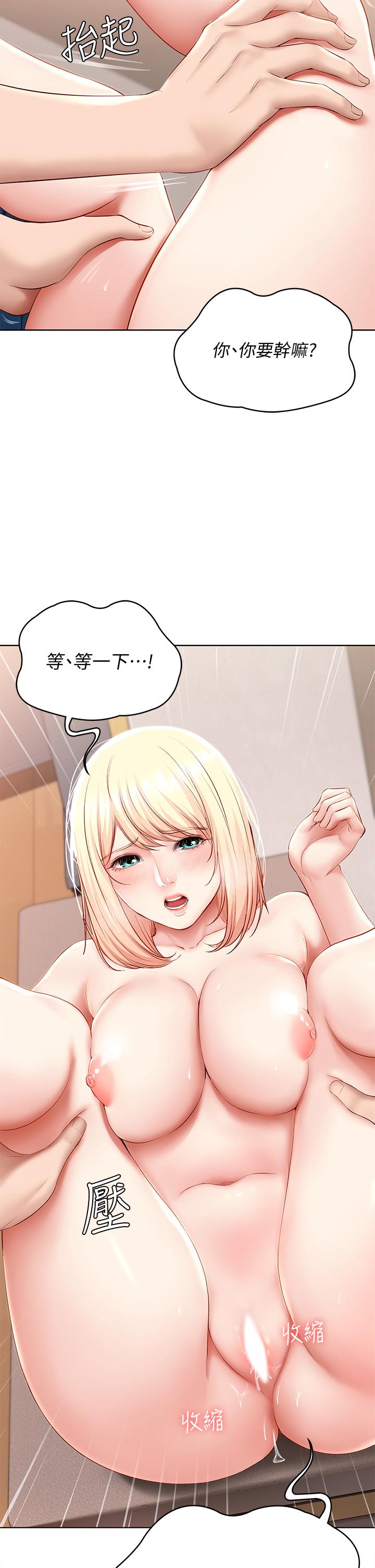 韩国漫画寄宿日记韩漫_寄宿日记-第66话-我相信你，快放进来在线免费阅读-韩国漫画-第27张图片