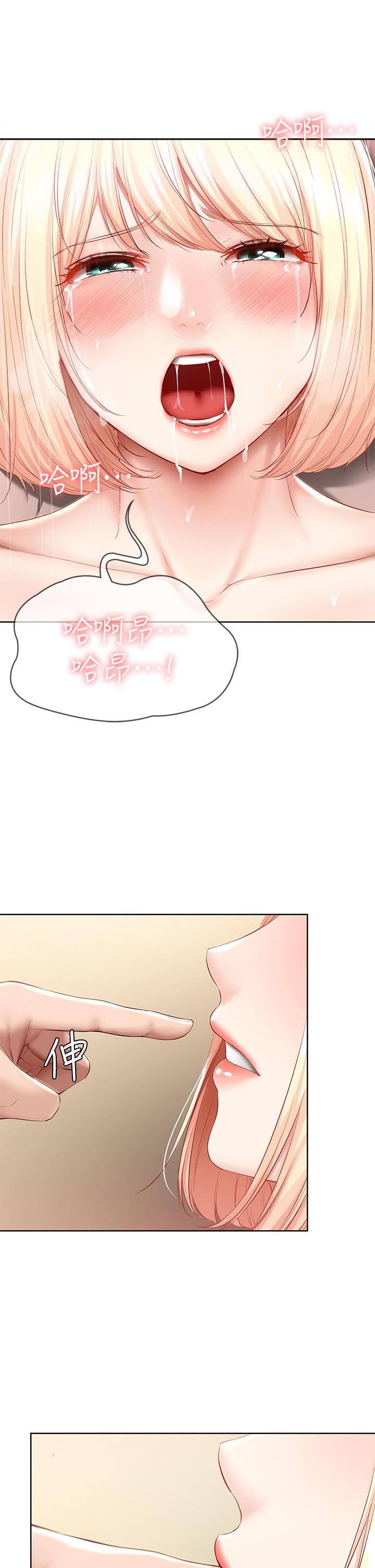 韩国漫画寄宿日记韩漫_寄宿日记-第66话-我相信你，快放进来在线免费阅读-韩国漫画-第44张图片