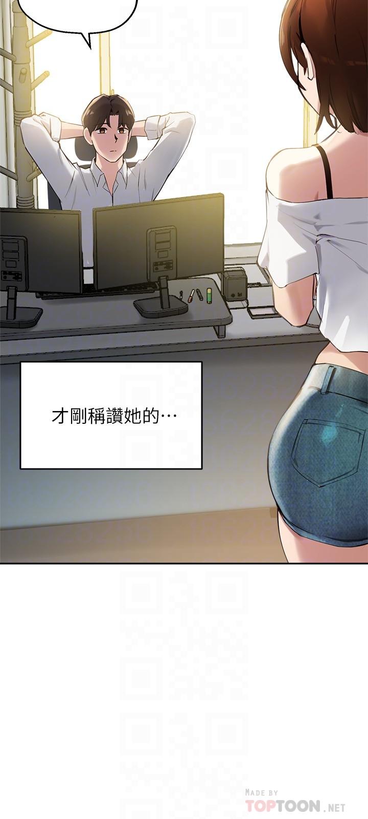 韩国漫画指导女大生韩漫_指导女大生-第15话-我想看教授的那里在线免费阅读-韩国漫画-第6张图片