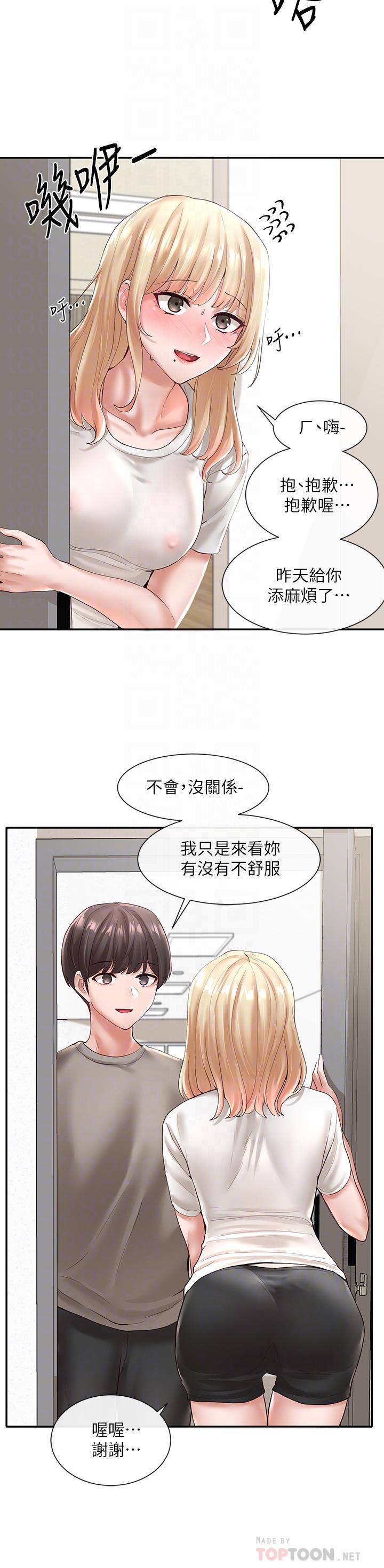 韩国漫画社团学姐韩漫_社团学姐-第58话-我来告诉你昨晚发生什幺事在线免费阅读-韩国漫画-第6张图片