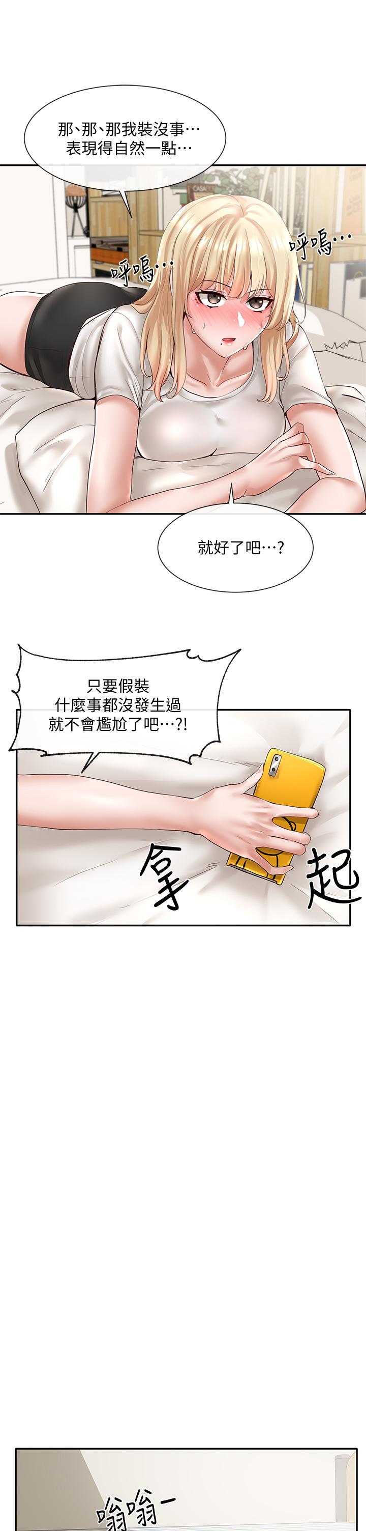 韩国漫画社团学姐韩漫_社团学姐-第58话-我来告诉你昨晚发生什幺事在线免费阅读-韩国漫画-第17张图片