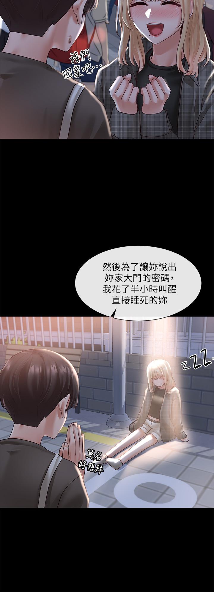 韩国漫画社团学姐韩漫_社团学姐-第58话-我来告诉你昨晚发生什幺事在线免费阅读-韩国漫画-第30张图片