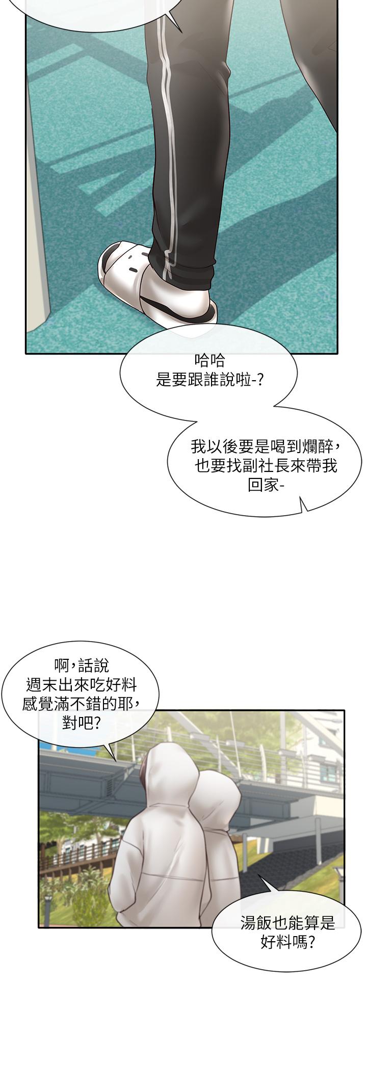 韩国漫画社团学姐韩漫_社团学姐-第58话-我来告诉你昨晚发生什幺事在线免费阅读-韩国漫画-第36张图片