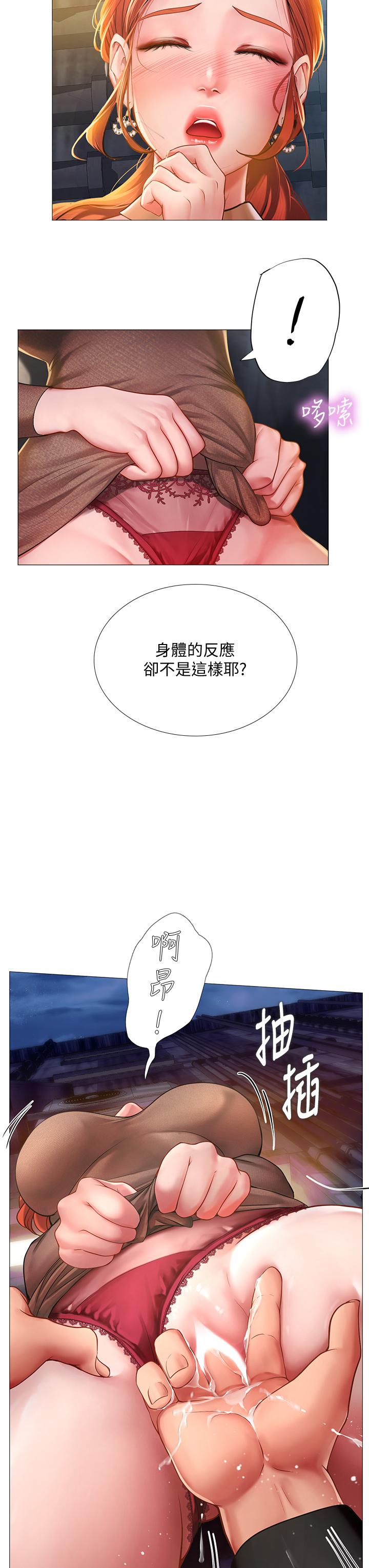 韩国漫画享乐补习街韩漫_享乐补习街-第89话-跟老师在户外打炮在线免费阅读-韩国漫画-第7张图片