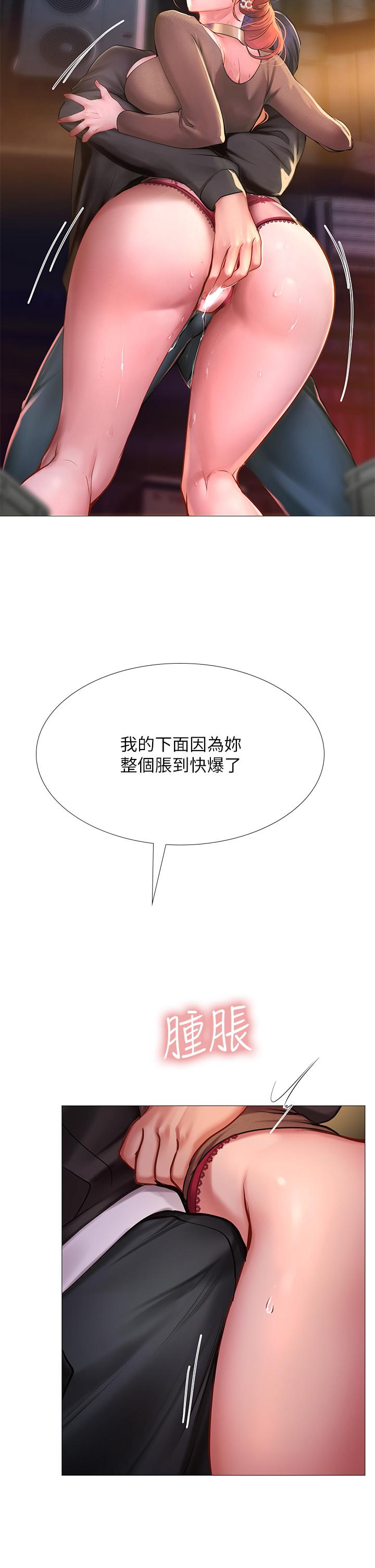 韩国漫画享乐补习街韩漫_享乐补习街-第89话-跟老师在户外打炮在线免费阅读-韩国漫画-第11张图片