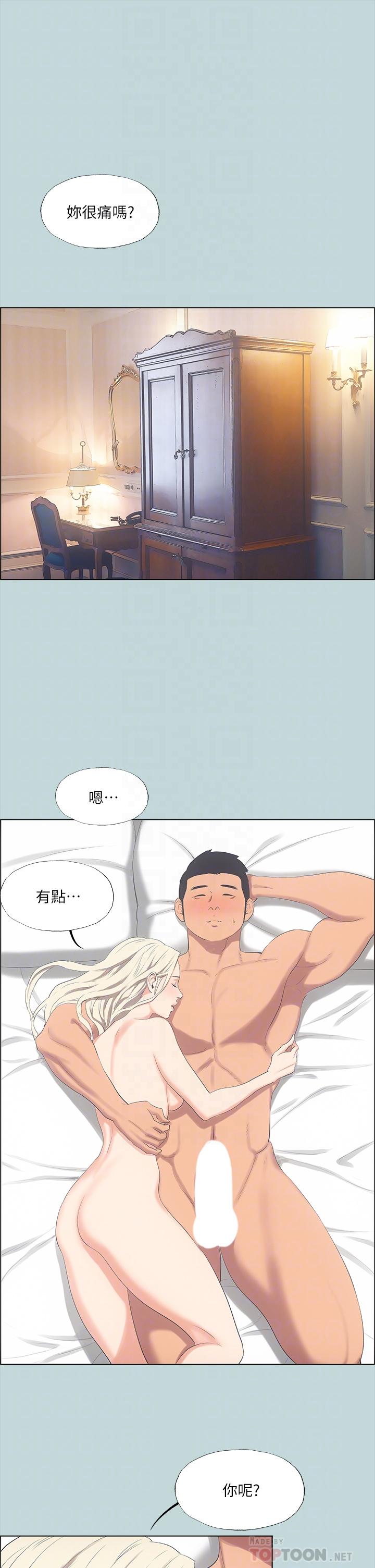 韩国漫画纵夏夜之梦韩漫_纵夏夜之梦-第48话-欲求不满的小头在线免费阅读-韩国漫画-第8张图片