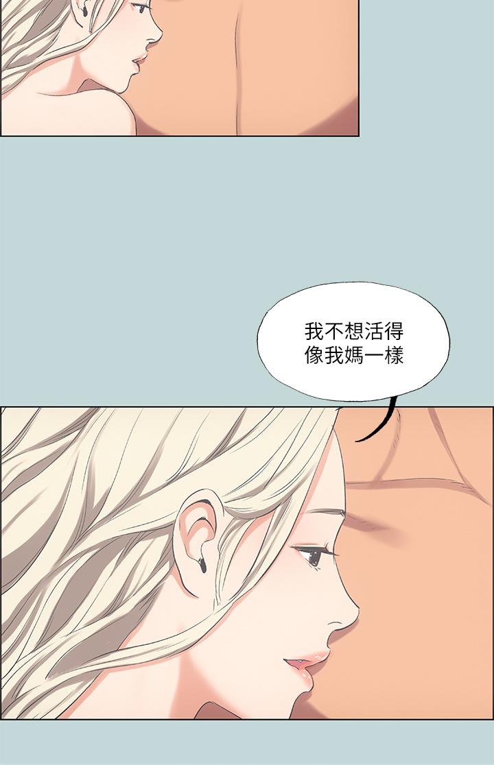 韩国漫画纵夏夜之梦韩漫_纵夏夜之梦-第48话-欲求不满的小头在线免费阅读-韩国漫画-第15张图片