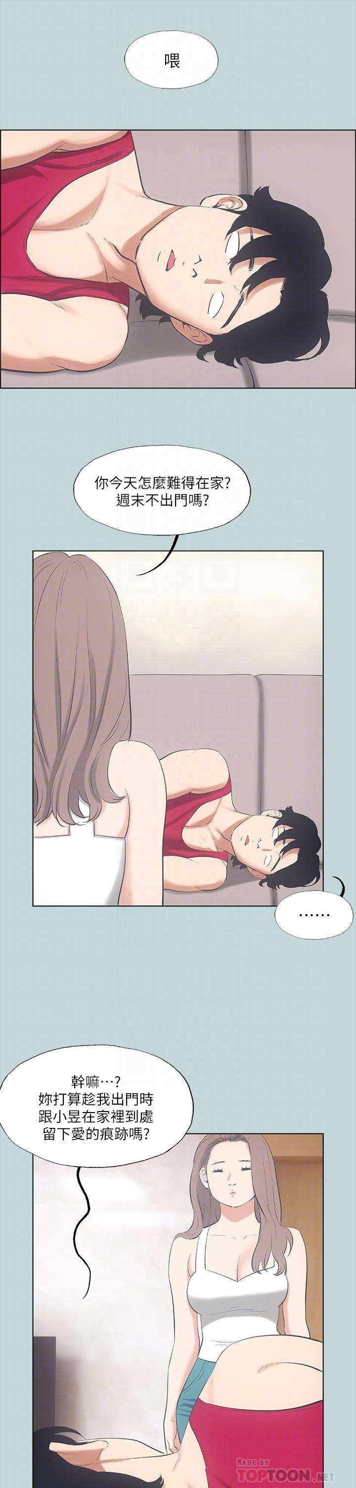 韩国漫画纵夏夜之梦韩漫_纵夏夜之梦-第48话-欲求不满的小头在线免费阅读-韩国漫画-第18张图片