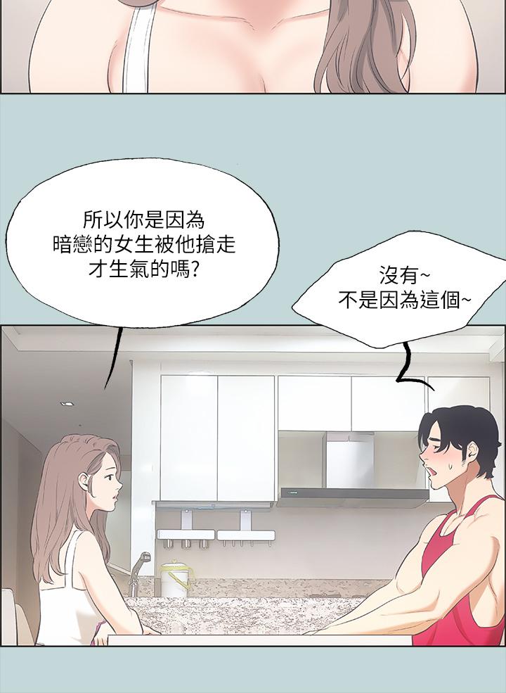 韩国漫画纵夏夜之梦韩漫_纵夏夜之梦-第48话-欲求不满的小头在线免费阅读-韩国漫画-第21张图片