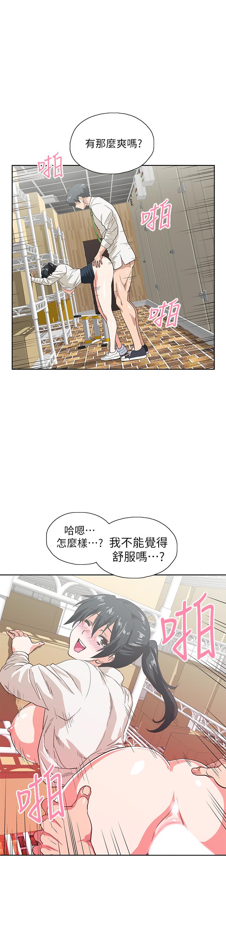 韩国漫画梦幻速食店韩漫_梦幻速食店-第34话-宇恩，再用力点插我在线免费阅读-韩国漫画-第11张图片