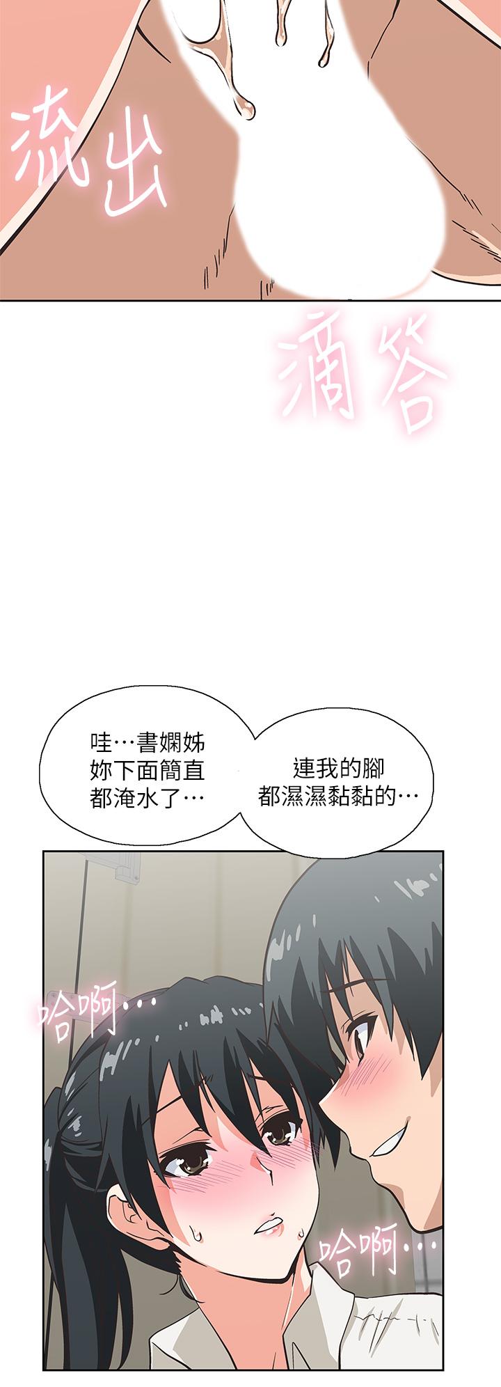 韩国漫画梦幻速食店韩漫_梦幻速食店-第34话-宇恩，再用力点插我在线免费阅读-韩国漫画-第24张图片