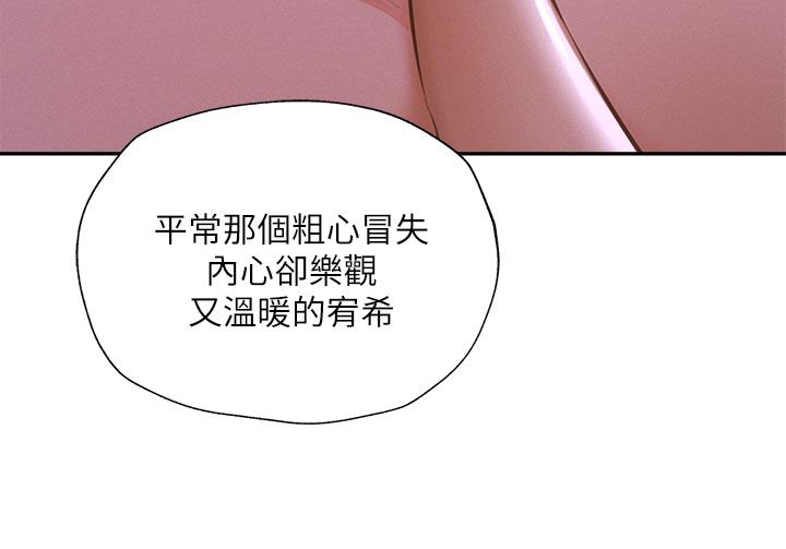 韩国漫画还有空房吗韩漫_还有空房吗-第51话-因被绑在舞台上而兴奋在线免费阅读-韩国漫画-第22张图片