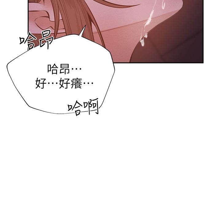 韩国漫画还有空房吗韩漫_还有空房吗-第51话-因被绑在舞台上而兴奋在线免费阅读-韩国漫画-第26张图片