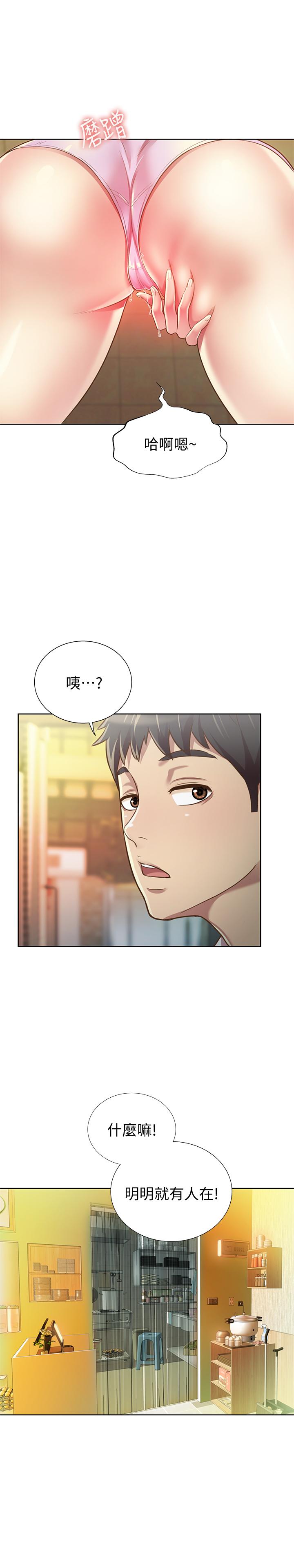 韩国漫画姐姐爱做菜韩漫_姐姐爱做菜-第1话-学生时期天菜女神的滋味在线免费阅读-韩国漫画-第25张图片