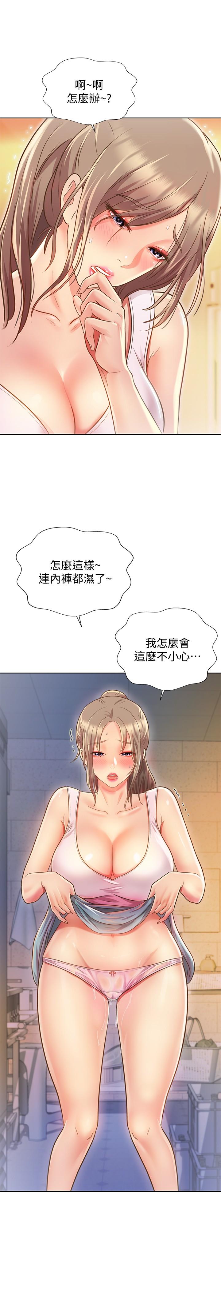 韩国漫画姐姐爱做菜韩漫_姐姐爱做菜-第1话-学生时期天菜女神的滋味在线免费阅读-韩国漫画-第27张图片