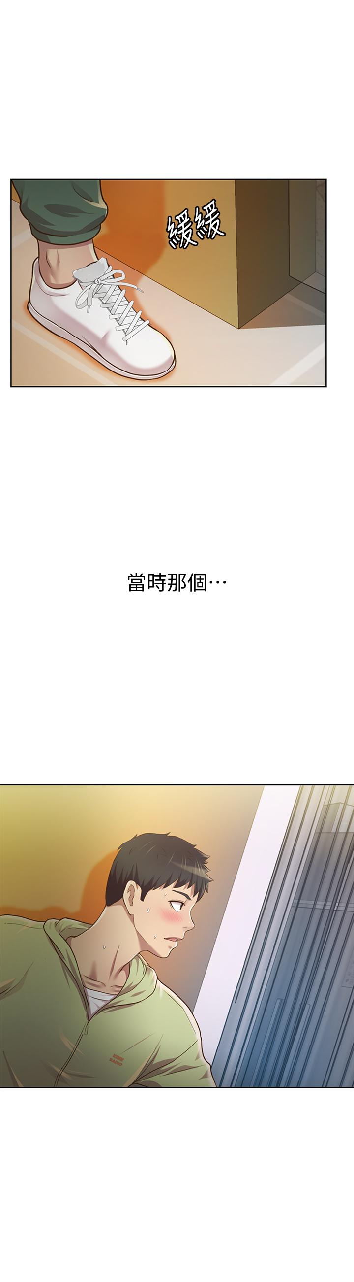 韩国漫画姐姐爱做菜韩漫_姐姐爱做菜-第1话-学生时期天菜女神的滋味在线免费阅读-韩国漫画-第42张图片