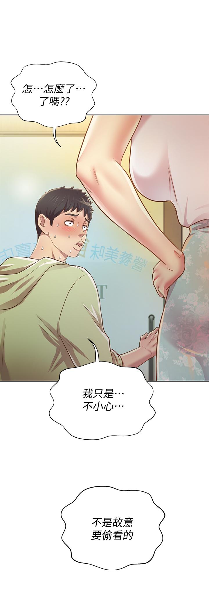 韩国漫画姐姐爱做菜韩漫_姐姐爱做菜-第1话-学生时期天菜女神的滋味在线免费阅读-韩国漫画-第57张图片