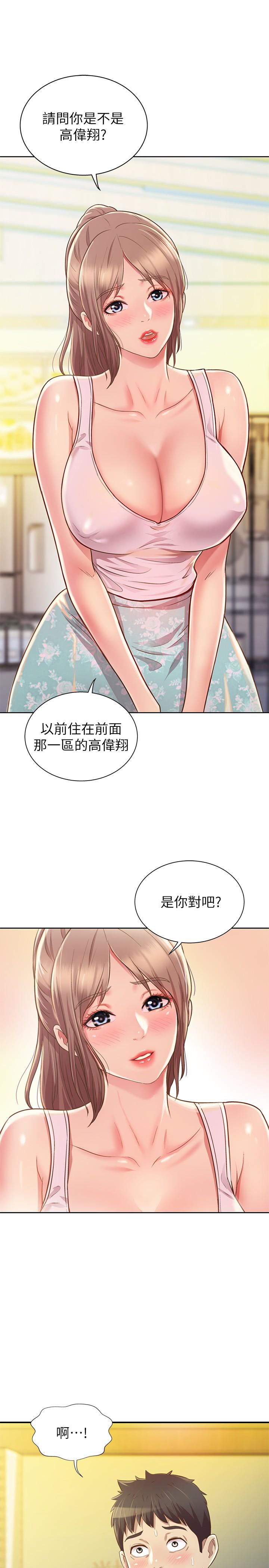 韩国漫画姐姐爱做菜韩漫_姐姐爱做菜-第1话-学生时期天菜女神的滋味在线免费阅读-韩国漫画-第59张图片