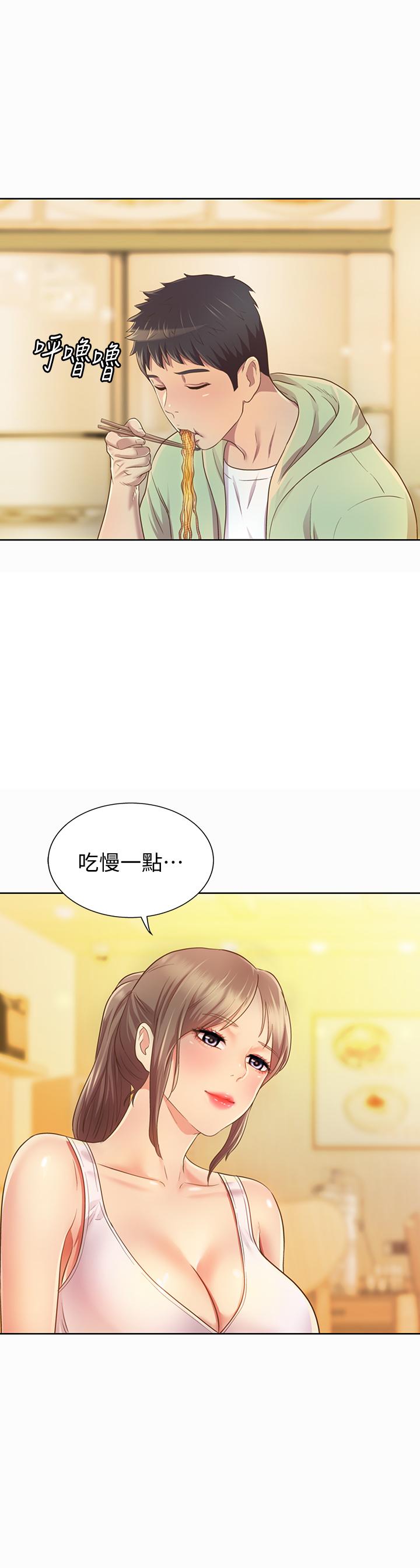 韩国漫画姐姐爱做菜韩漫_姐姐爱做菜-第1话-学生时期天菜女神的滋味在线免费阅读-韩国漫画-第67张图片