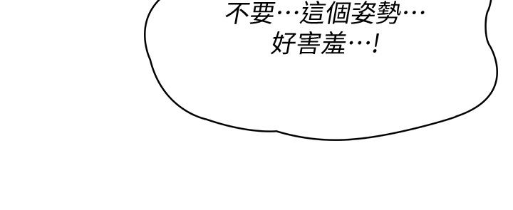 韩国漫画姐姐爱做菜韩漫_姐姐爱做菜-第2话-夹的这幺紧真是一百分在线免费阅读-韩国漫画-第35张图片