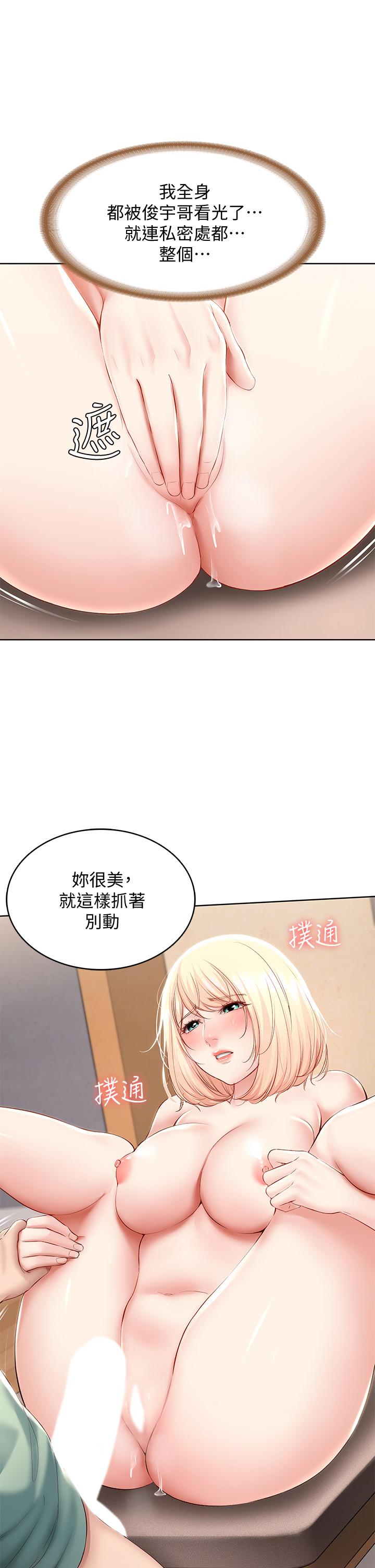 韩国漫画姐姐爱做菜韩漫_姐姐爱做菜-第2话-夹的这幺紧真是一百分在线免费阅读-韩国漫画-第36张图片