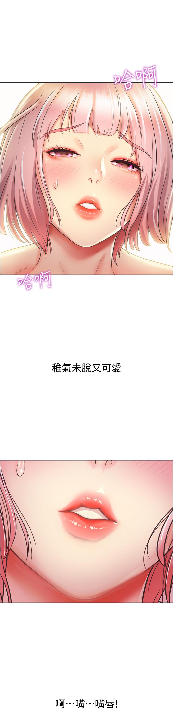 韩国漫画姐姐爱做菜韩漫_姐姐爱做菜-第4话-你就随心所欲的做吧在线免费阅读-韩国漫画-第11张图片