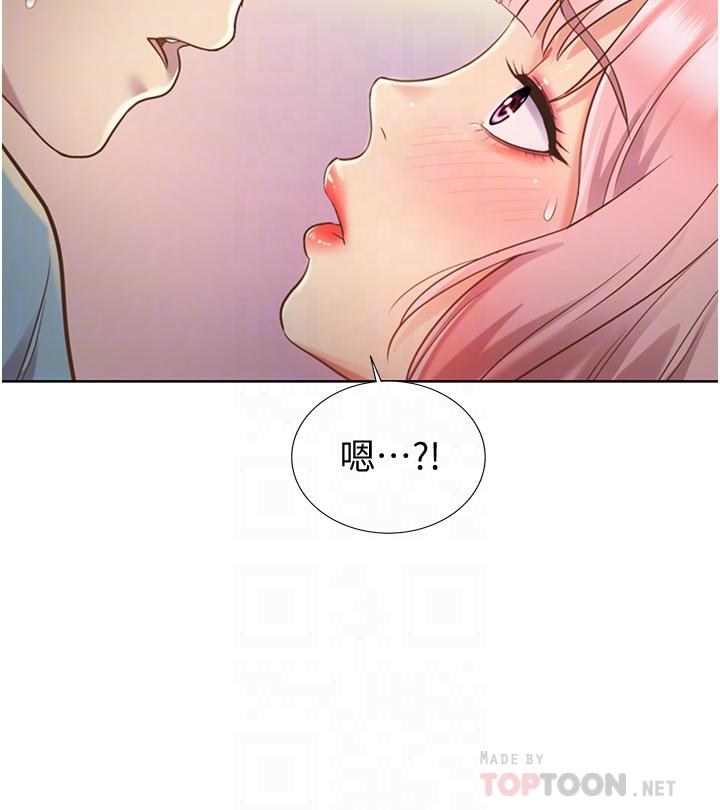 韩国漫画姐姐爱做菜韩漫_姐姐爱做菜-第4话-你就随心所欲的做吧在线免费阅读-韩国漫画-第14张图片