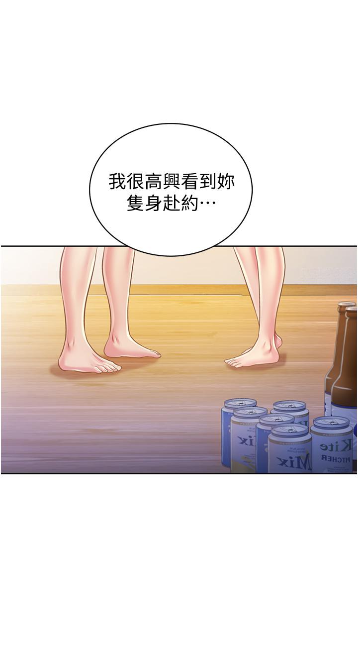 韩国漫画姐姐爱做菜韩漫_姐姐爱做菜-第4话-你就随心所欲的做吧在线免费阅读-韩国漫画-第19张图片