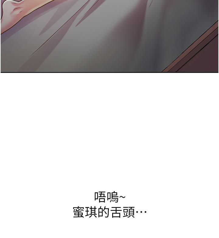 韩国漫画姐姐爱做菜韩漫_姐姐爱做菜-第4话-你就随心所欲的做吧在线免费阅读-韩国漫画-第36张图片