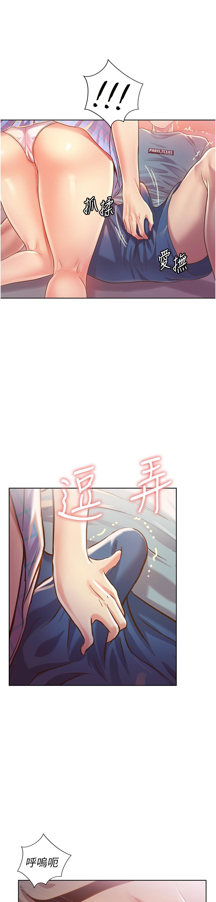 韩国漫画姐姐爱做菜韩漫_姐姐爱做菜-第4话-你就随心所欲的做吧在线免费阅读-韩国漫画-第43张图片