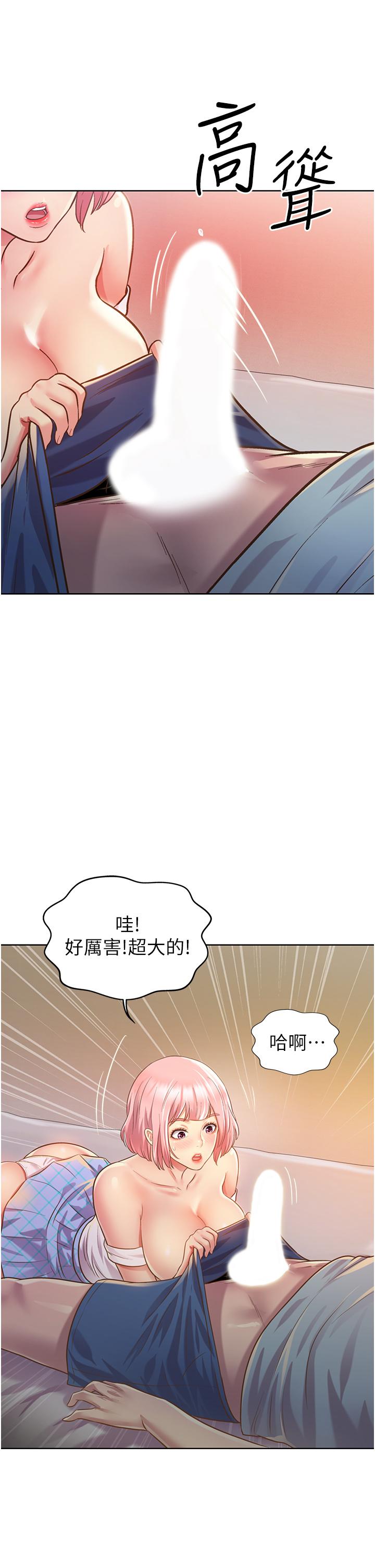 韩国漫画姐姐爱做菜韩漫_姐姐爱做菜-第4话-你就随心所欲的做吧在线免费阅读-韩国漫画-第47张图片