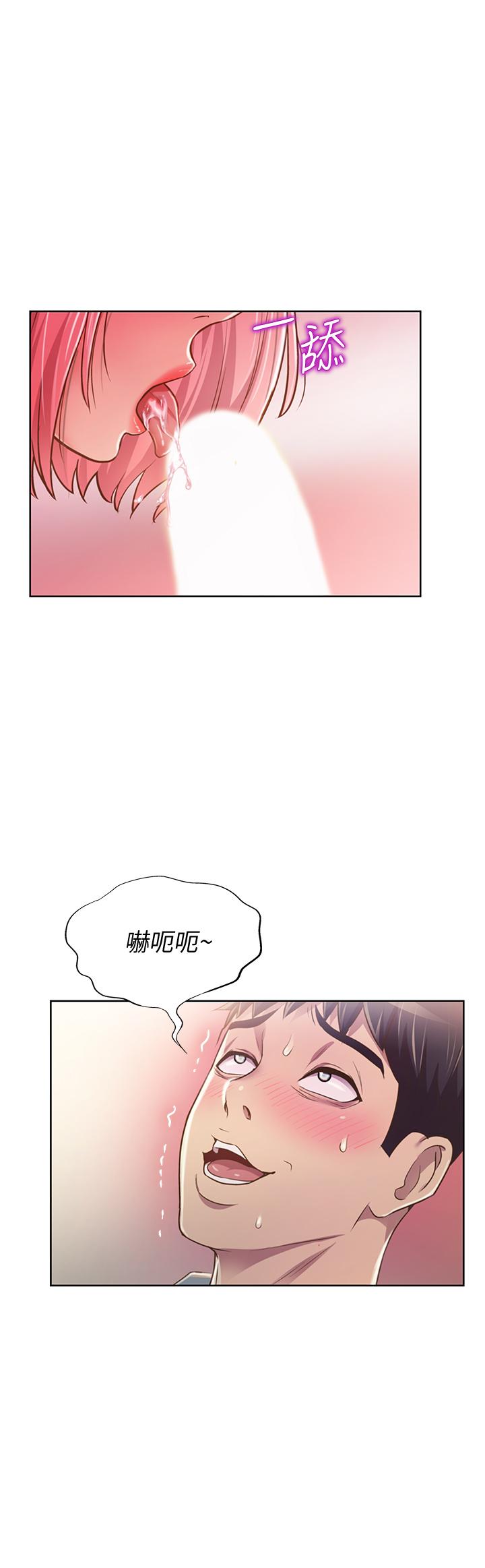 韩国漫画姐姐爱做菜韩漫_姐姐爱做菜-第4话-你就随心所欲的做吧在线免费阅读-韩国漫画-第54张图片