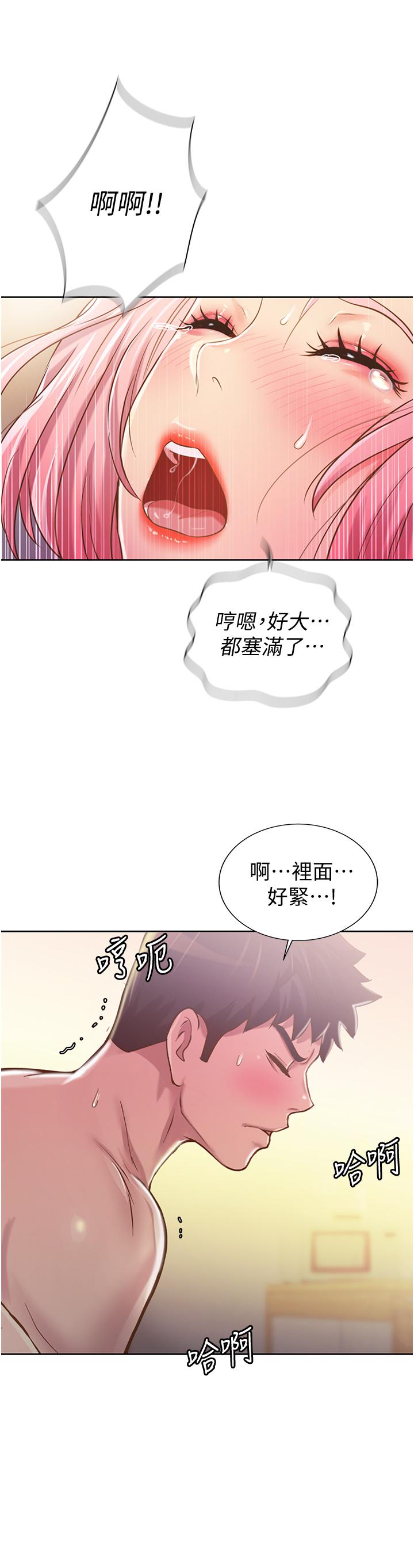 韩国漫画姐姐爱做菜韩漫_姐姐爱做菜-第5话-满满射进火热的小穴里在线免费阅读-韩国漫画-第36张图片