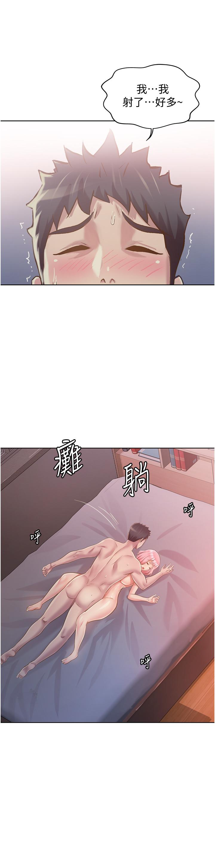 韩国漫画姐姐爱做菜韩漫_姐姐爱做菜-第5话-满满射进火热的小穴里在线免费阅读-韩国漫画-第54张图片