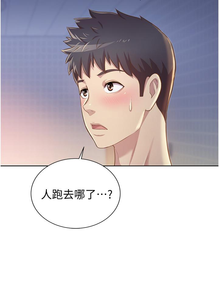 韩国漫画姐姐爱做菜韩漫_姐姐爱做菜-第6话-佳宜姐的特别招待在线免费阅读-韩国漫画-第7张图片